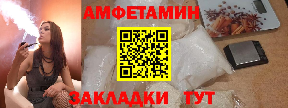 АМФ 97% Соль-Илецк