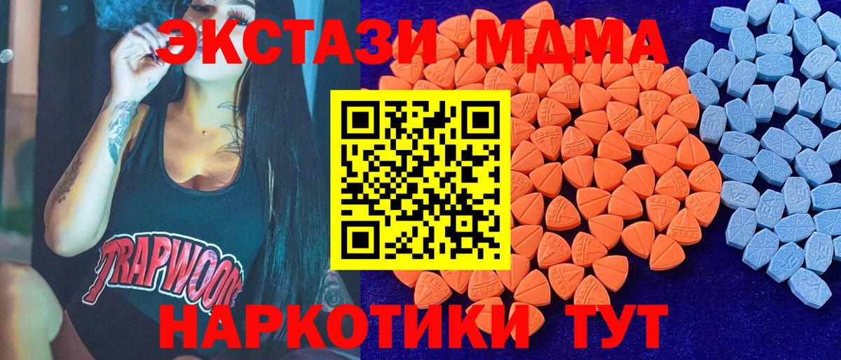 Ecstasy Philipp Plein  Вход с VPN  Соль-Илецк 