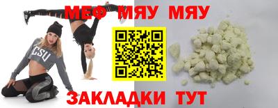 первитин Бугуруслан