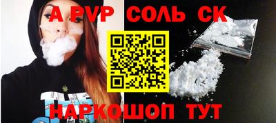 марихуана Бузулук