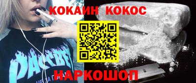 первитин Бугуруслан