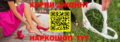 марихуана Бузулук