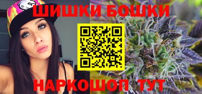 марихуана Бузулук