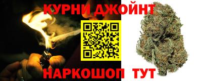 марихуана Бузулук