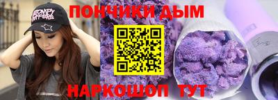 круглые Будённовск