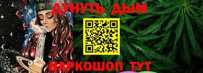 марихуана Бузулук