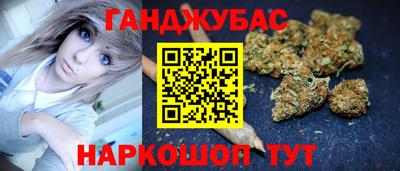 первитин Бугуруслан
