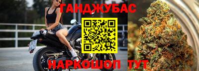 марихуана Бузулук