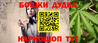 первитин Бугуруслан