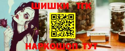 марихуана Бузулук