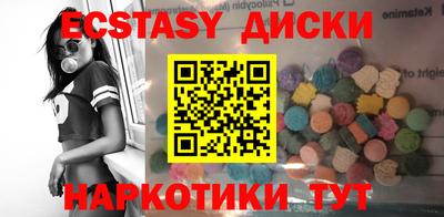 первитин Бугуруслан