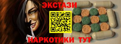 круглые Будённовск