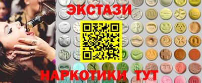 марихуана Бузулук