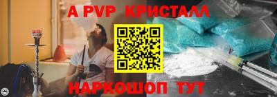 первитин Бугуруслан