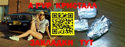 марихуана Бузулук