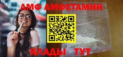 первитин Бугуруслан