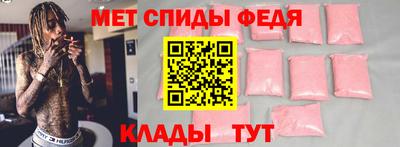первитин Бугуруслан