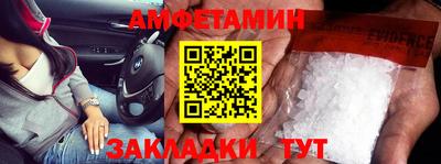 первитин Бугуруслан