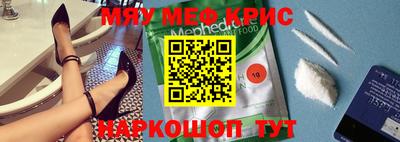 круглые Будённовск
