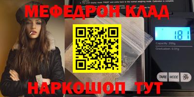 марихуана Бузулук
