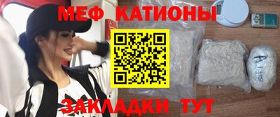 первитин Бугуруслан