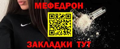 первитин Бугуруслан