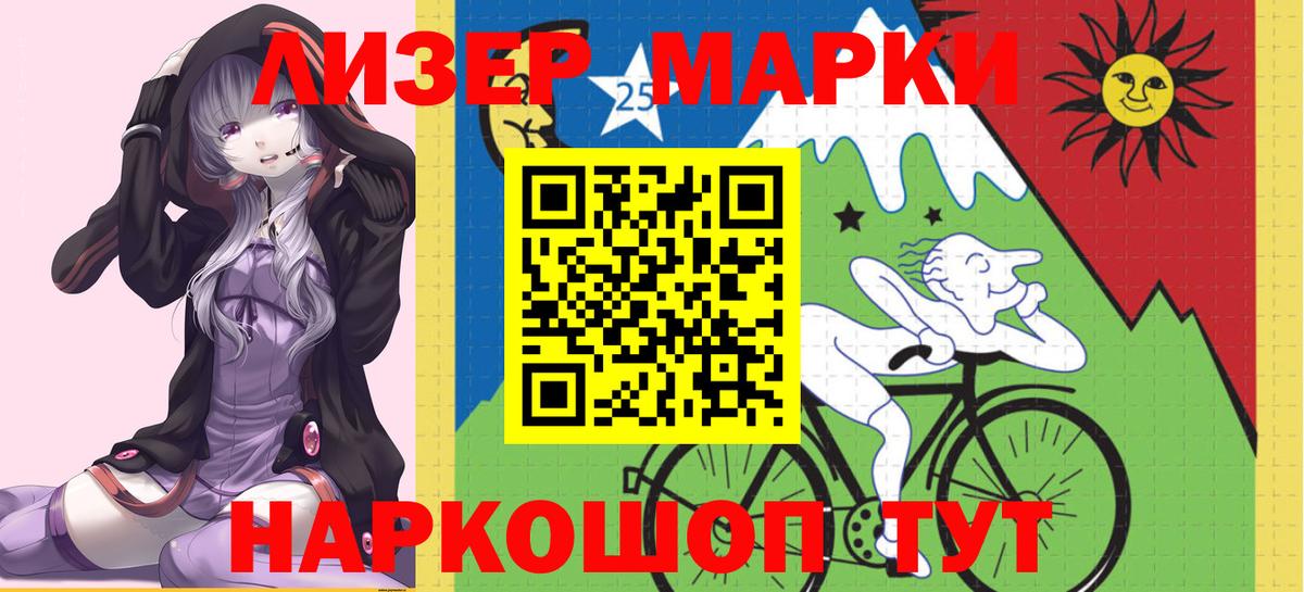 LSD-25 экстази  ЛСД экстази ecstasy  Вход с VPN  Соль-Илецк  Лсд 25 экстази кислота 