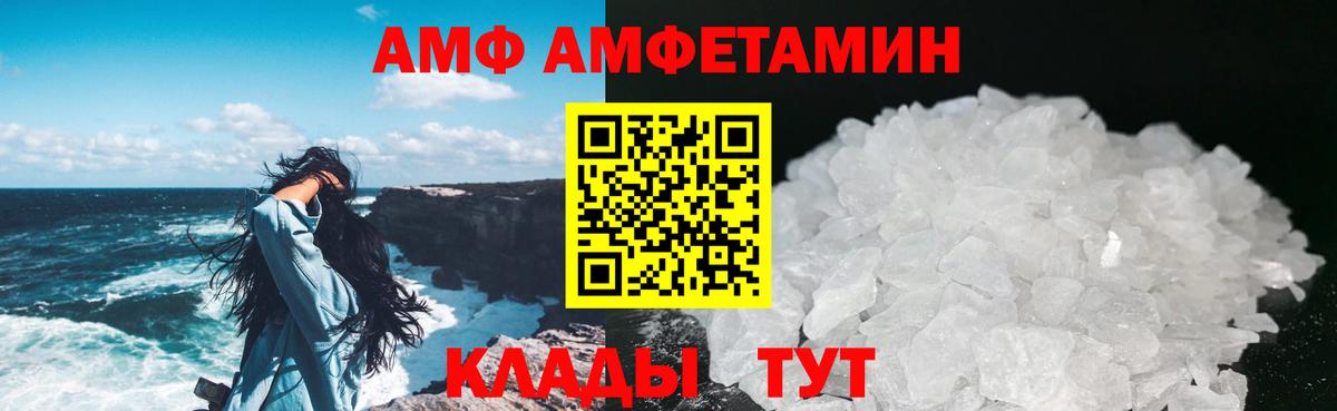 Метамфетамин мет  Метамфетамин мет  Соль-Илецк  Вход с VPN 